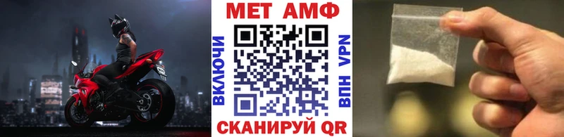 Первитин Декстрометамфетамин 99.9% мориарти какой сайт Курск