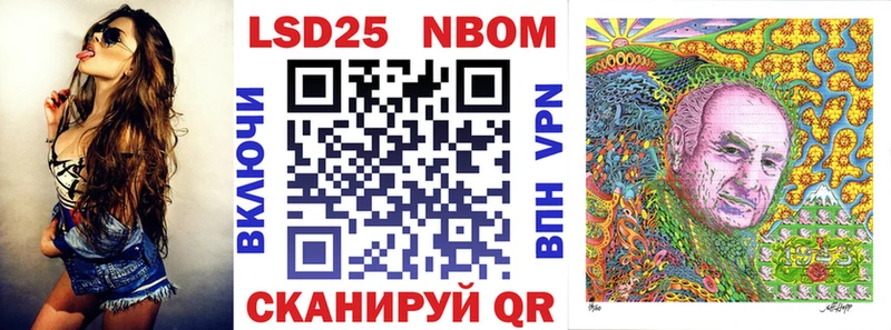 Марки N-bome 1,8мг  Курск 