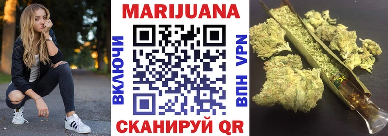 Бошки Шишки THC 21%  МЕГА как зайти  Курск 