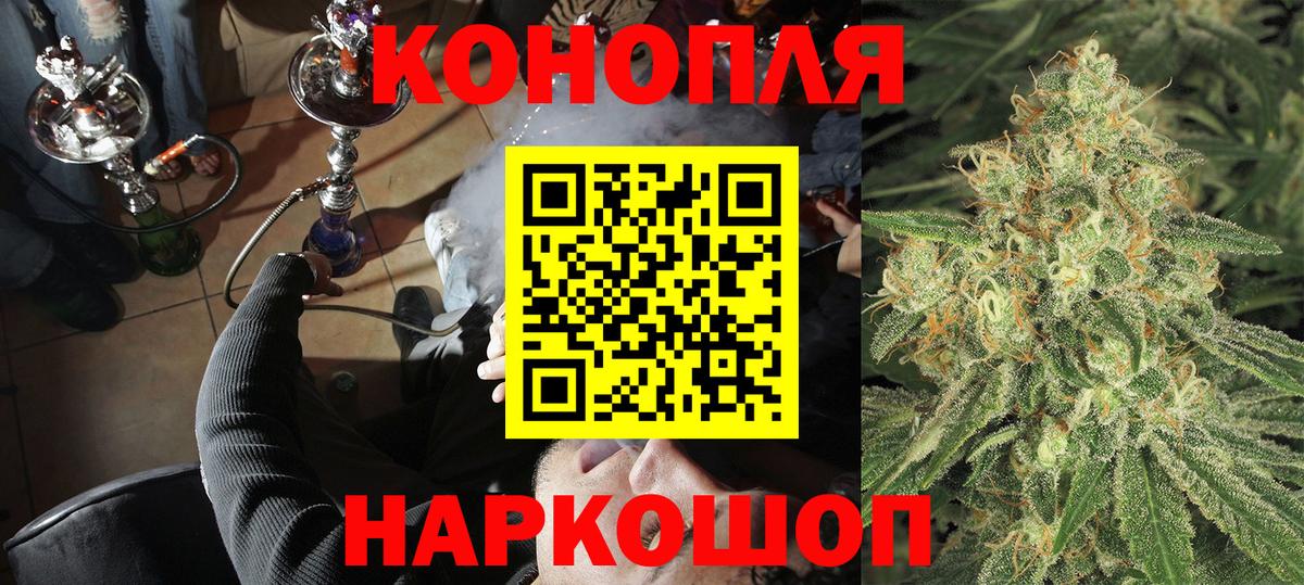Бошки Шишки тримм  Вход с VPN  Шишки марихуана гибрид  Бошки марихуана ГИДРОПОН  Курск 